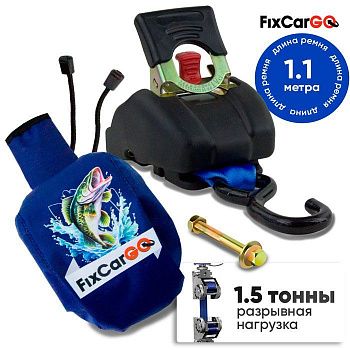 Самозатягивающийся ремень 50 мм, 1,1 м, крюк-болт в комплекте с чехлом